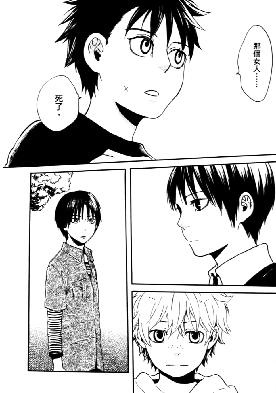 Page 196