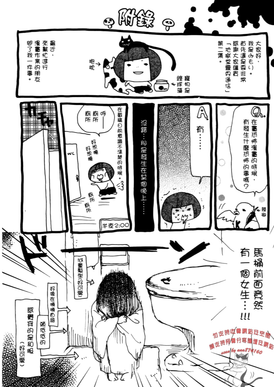 Page 210