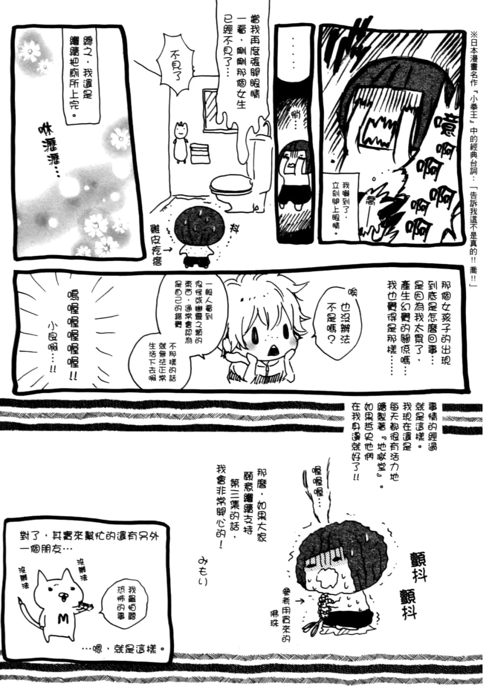 Page 211