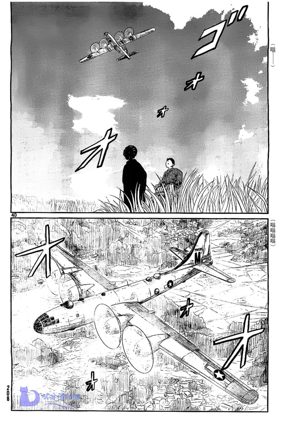 Page 40