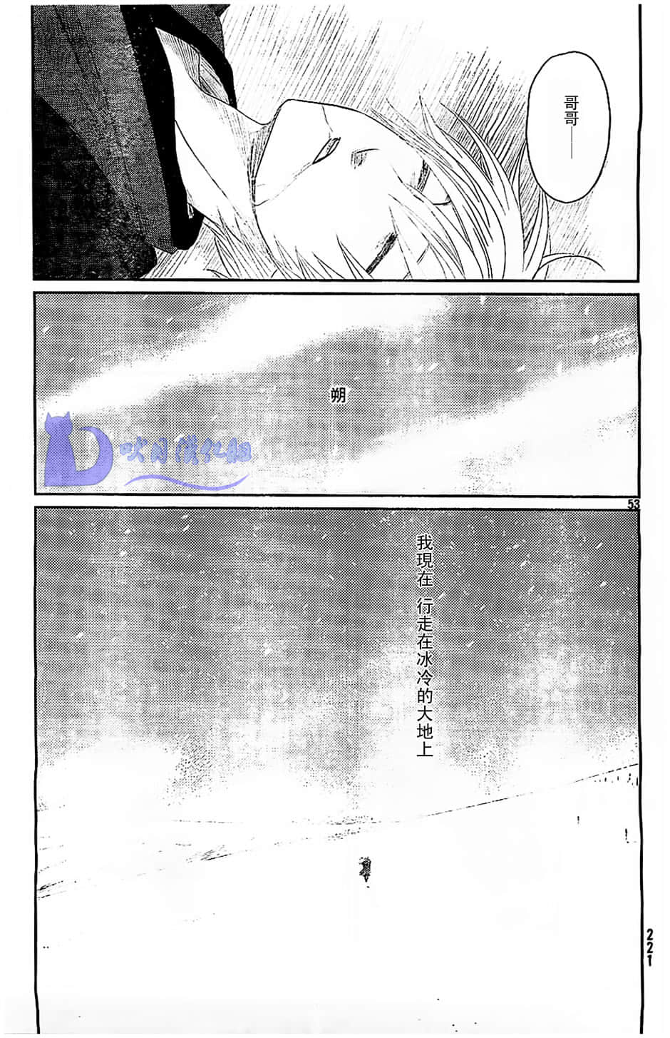 Page 53