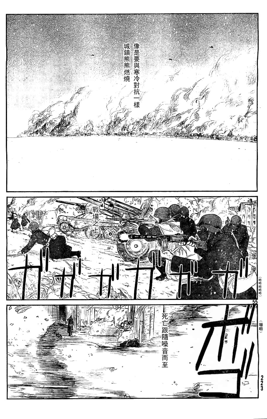 Page 55