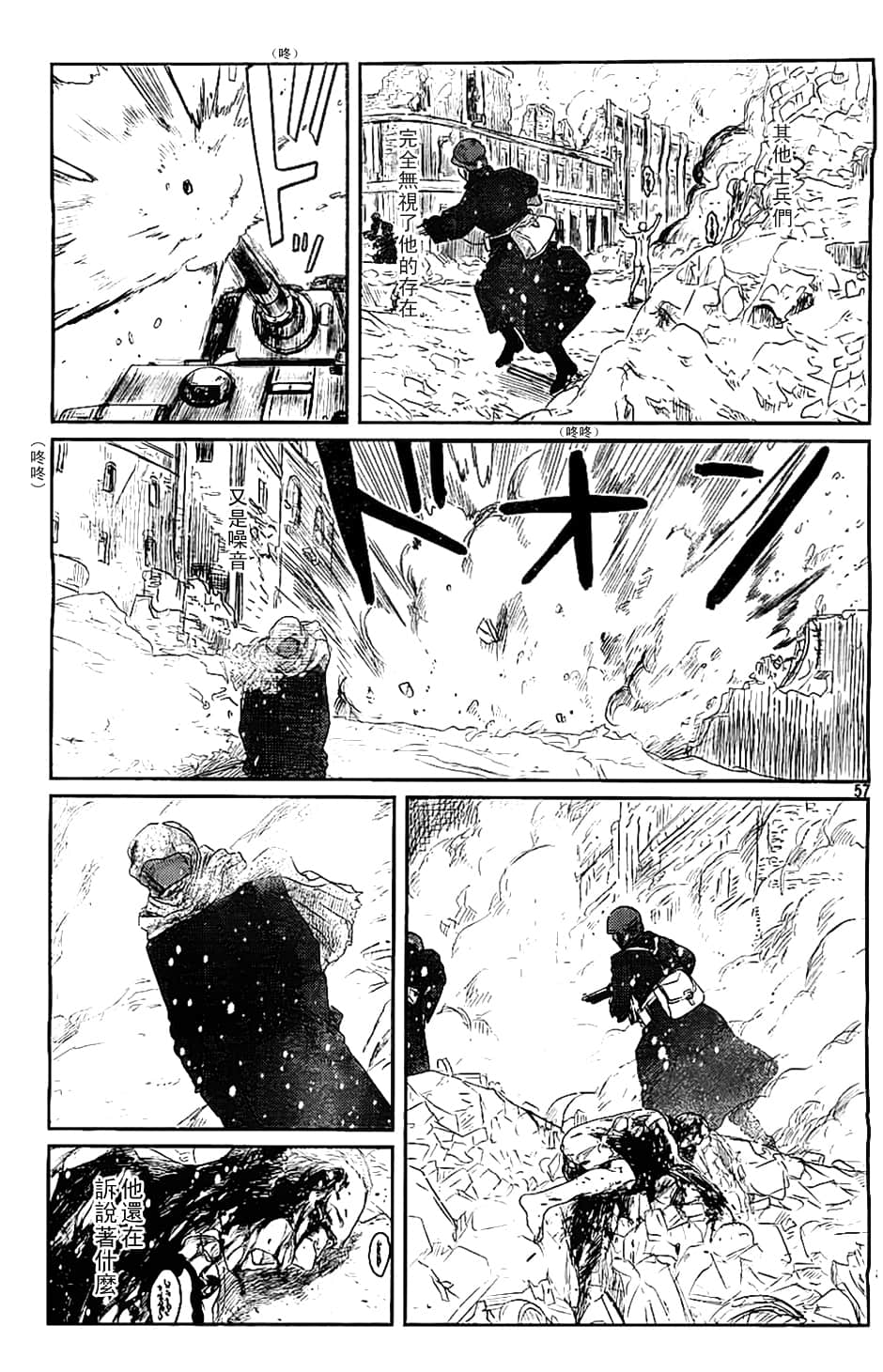 Page 57