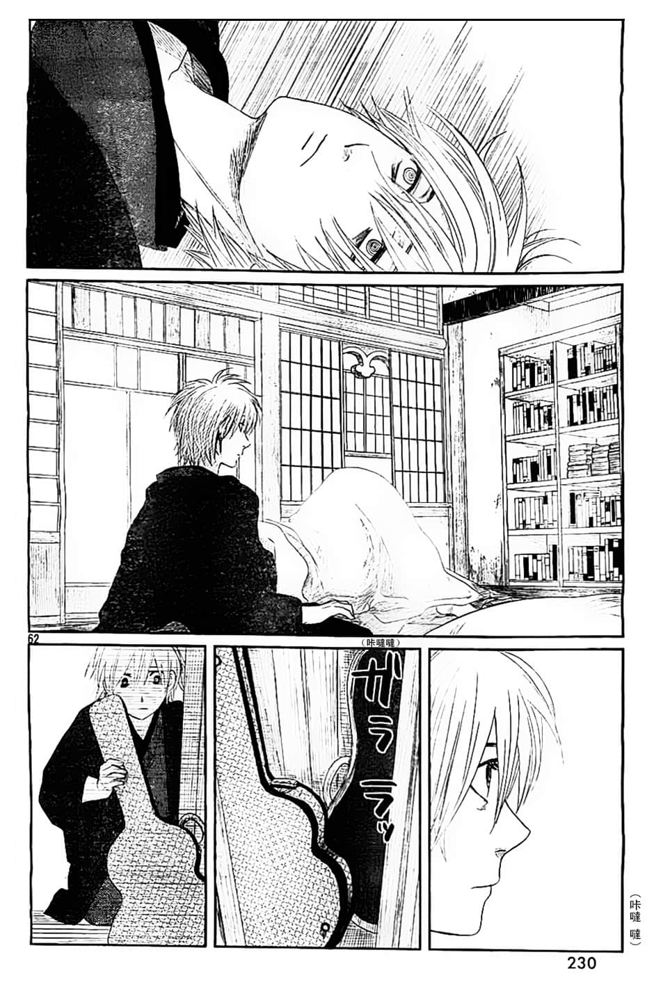 Page 62