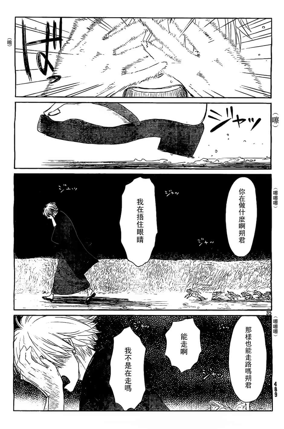 Page 35
