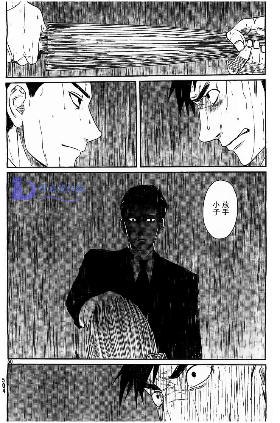 Page 50