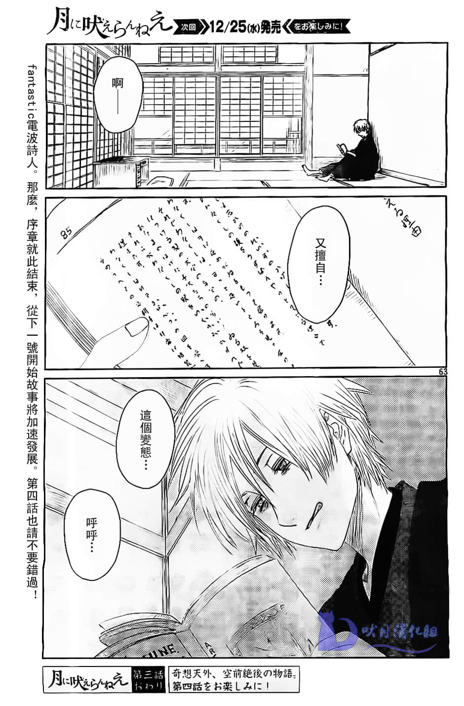 Page 63