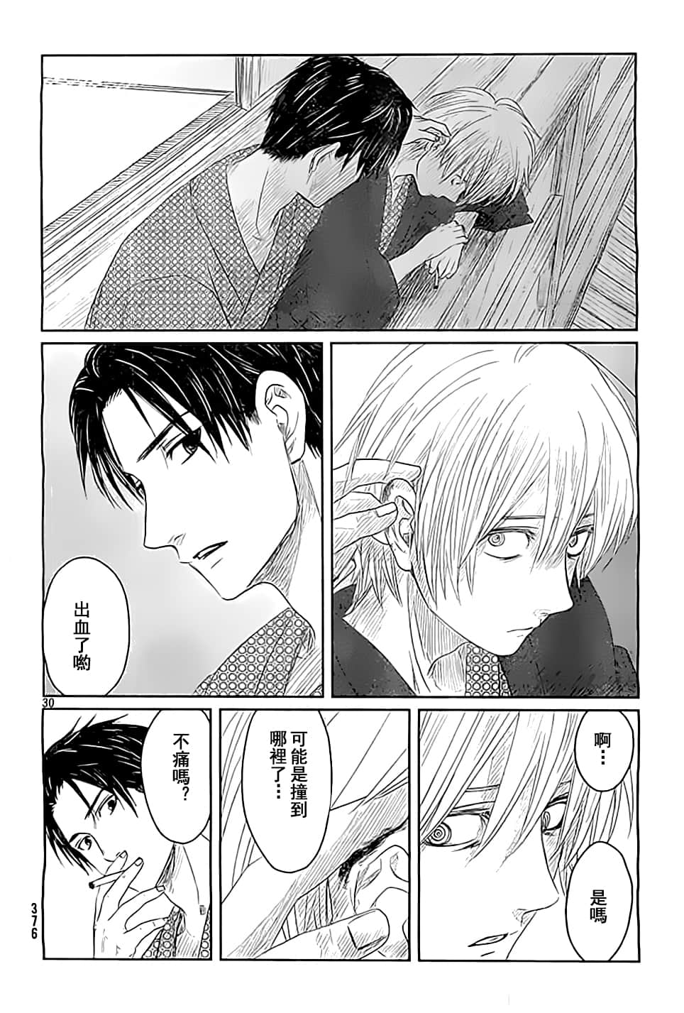 Page 30