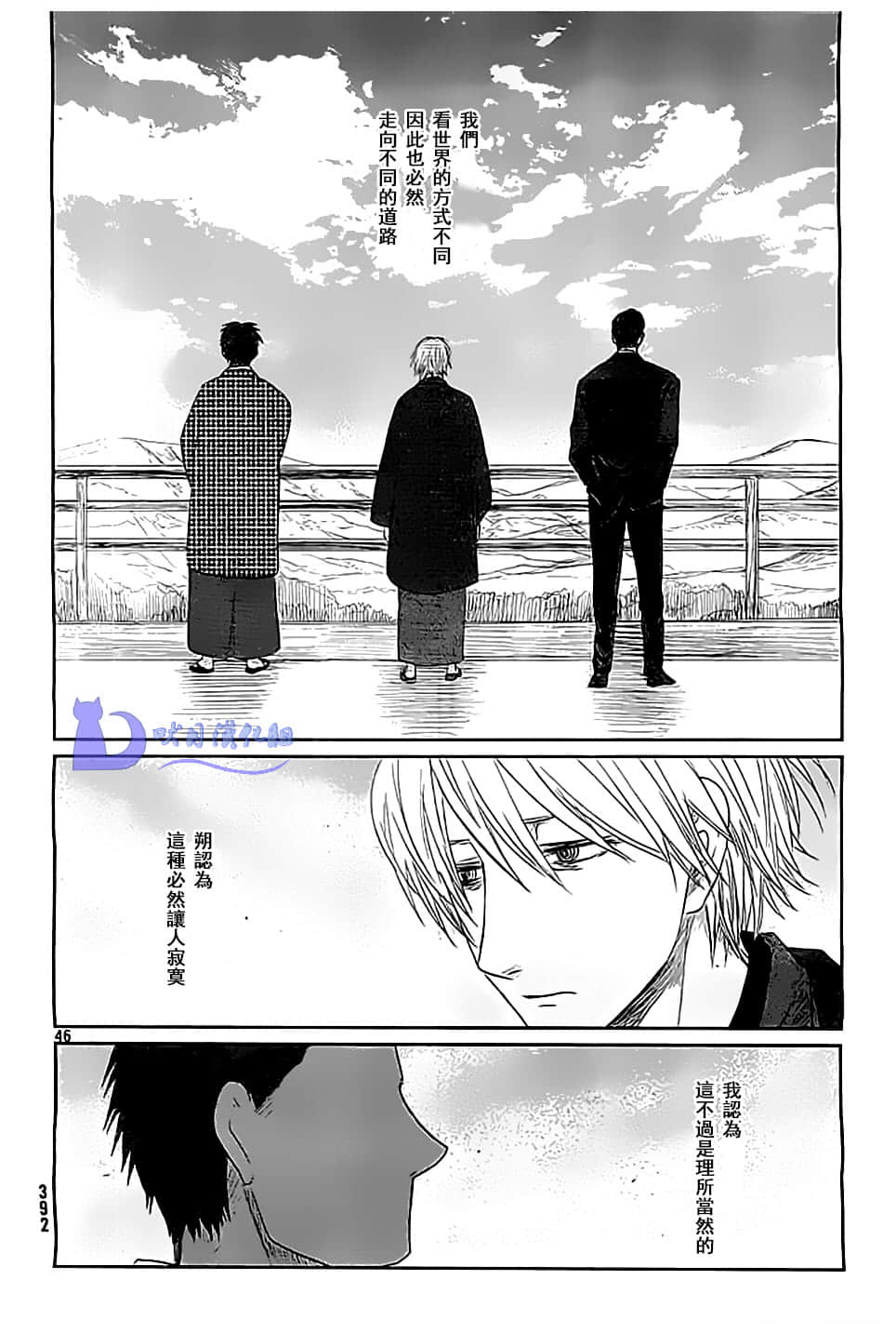 Page 46