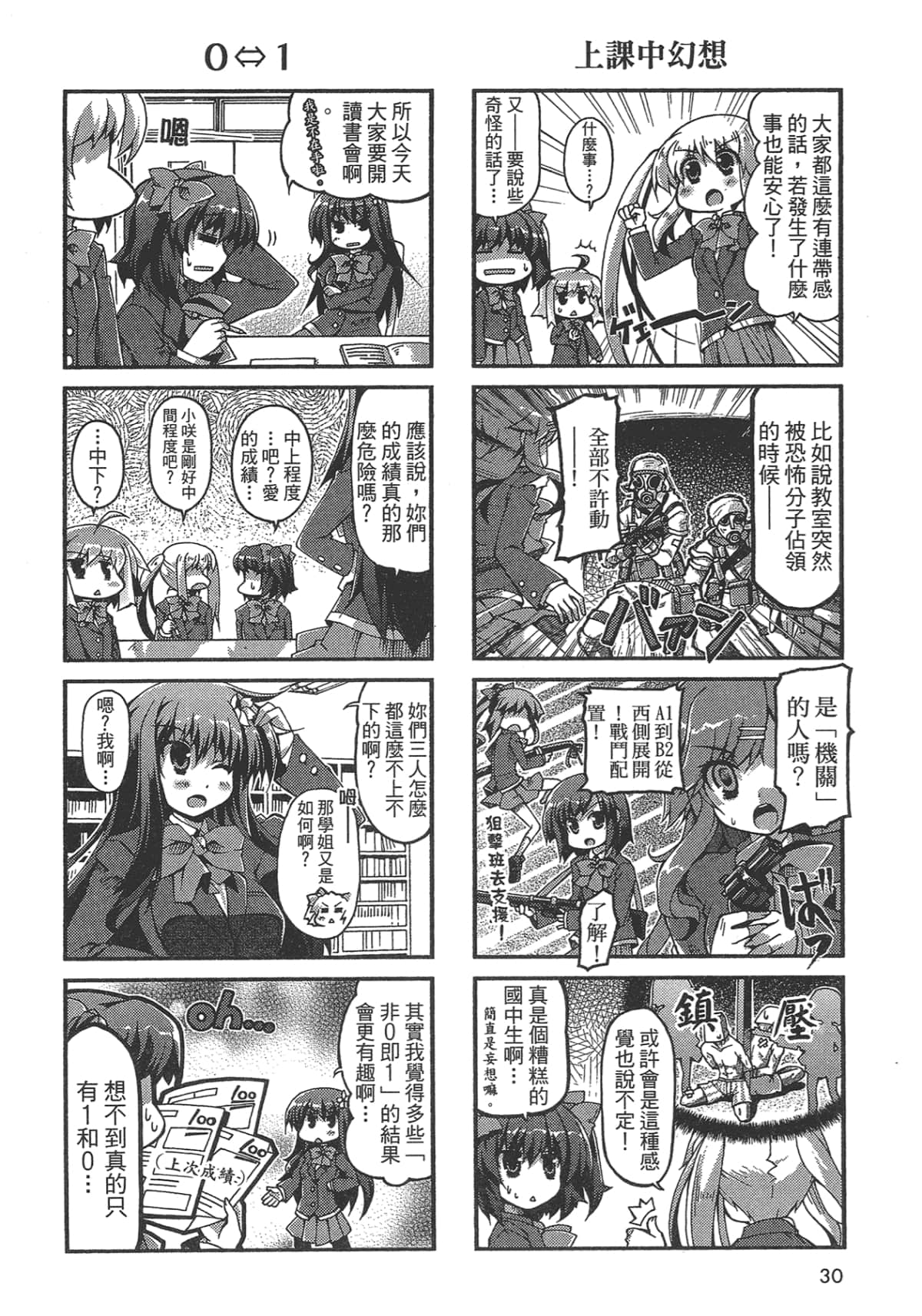 Page 32