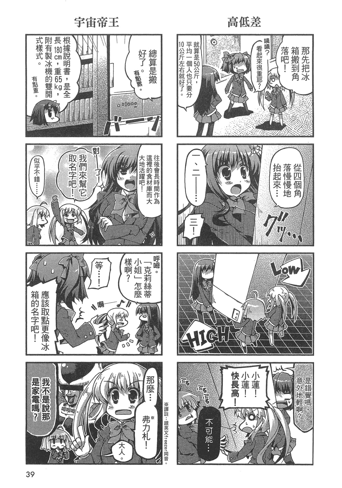 Page 41