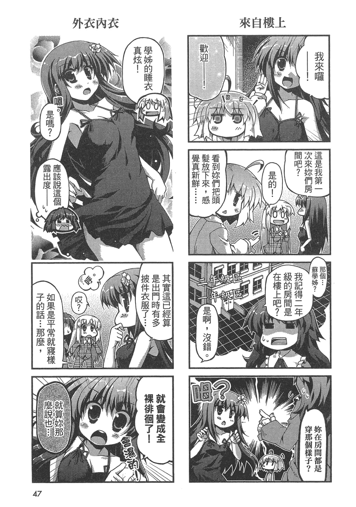 Page 49