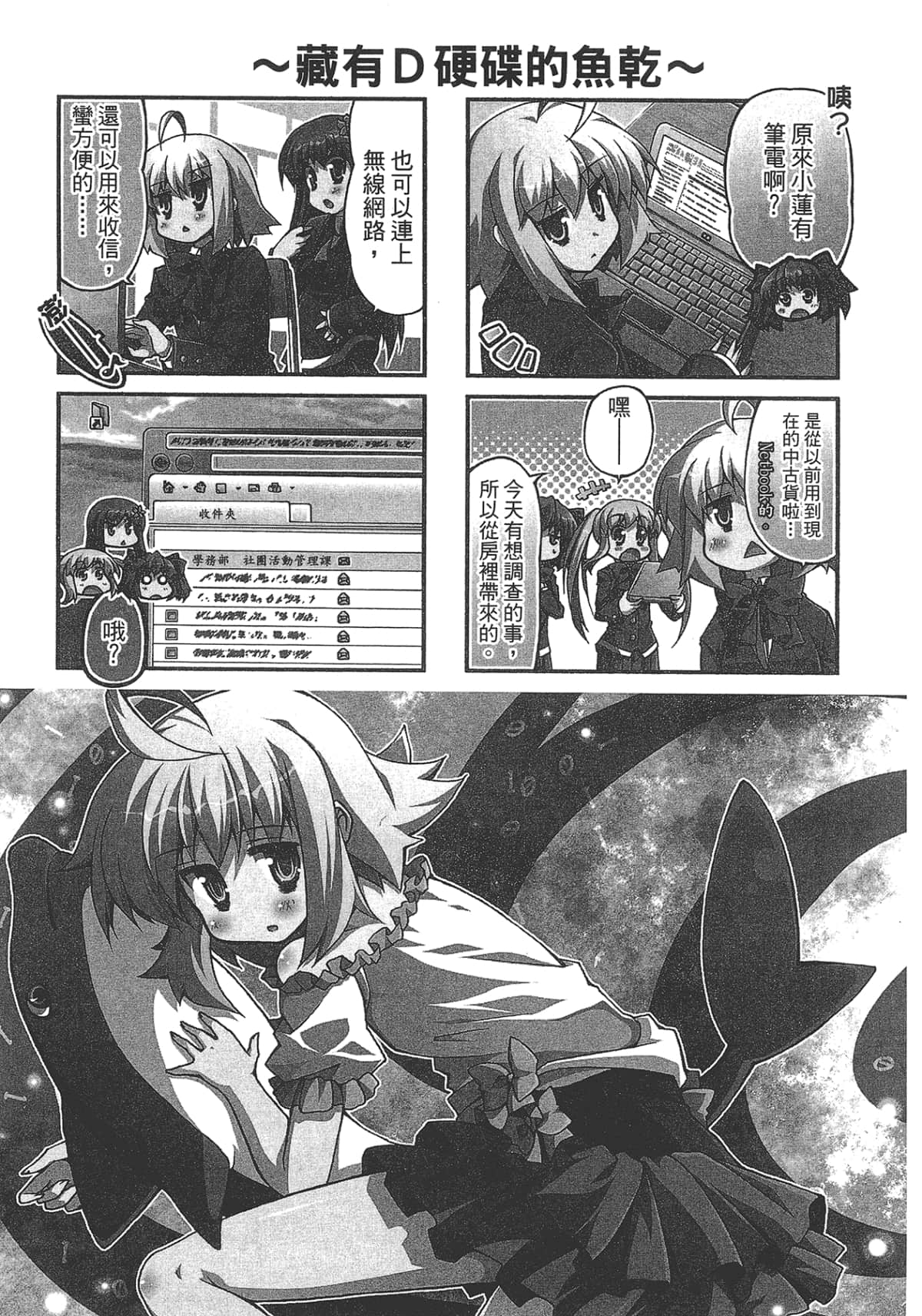 Page 63