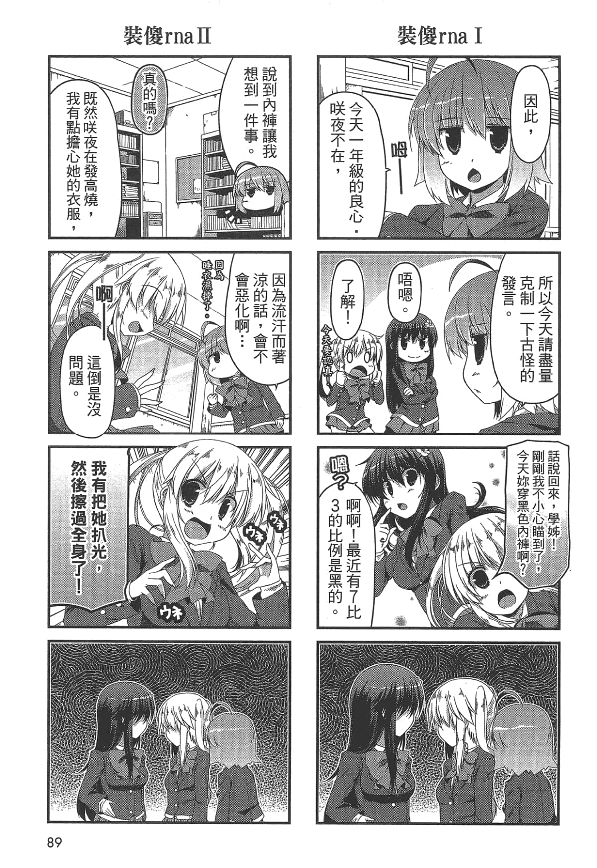 Page 89
