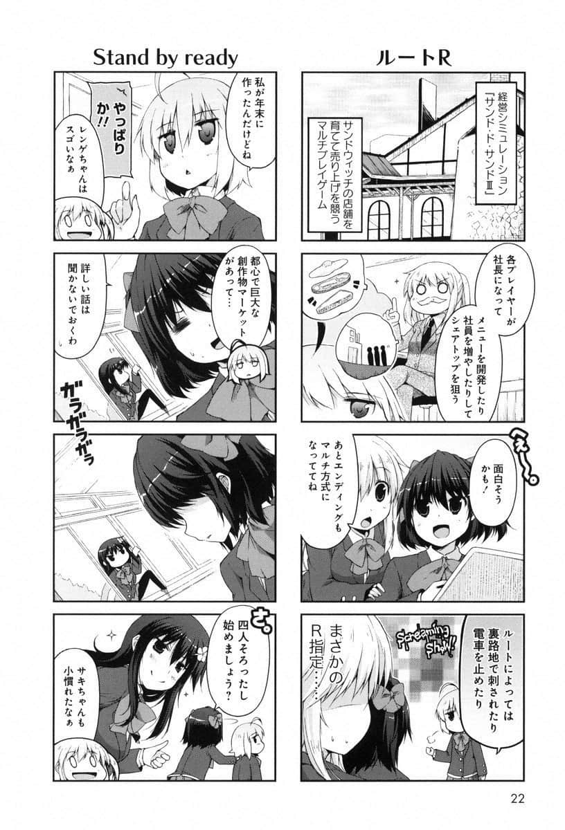 Page 21