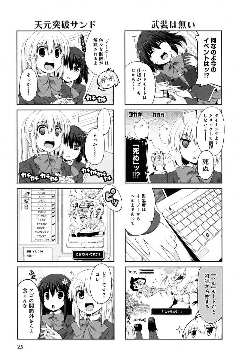 Page 24