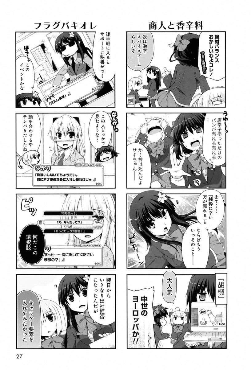 Page 26
