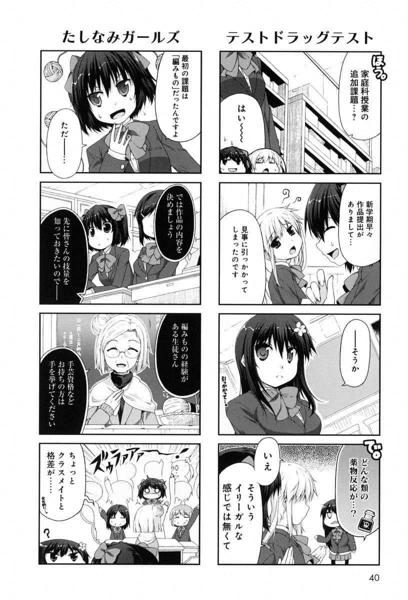 Page 39