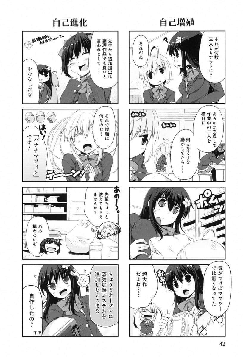 Page 41