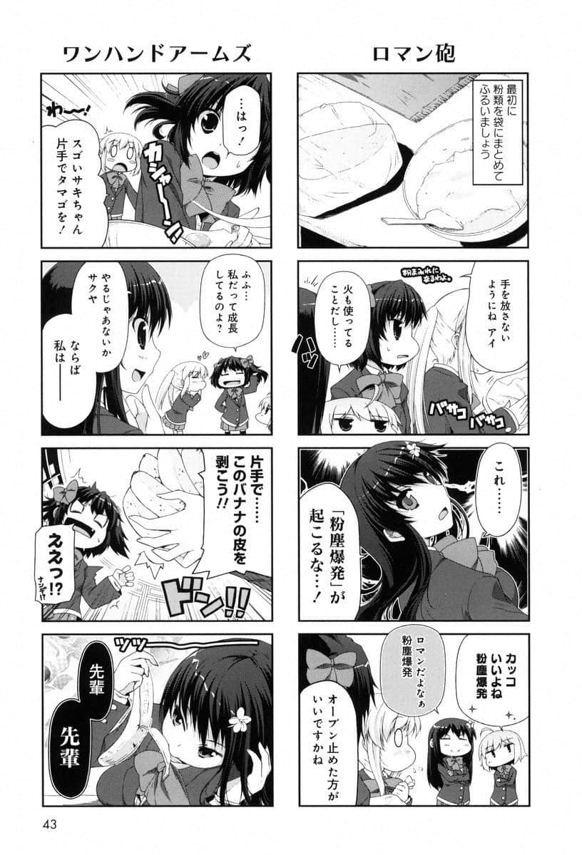 Page 42