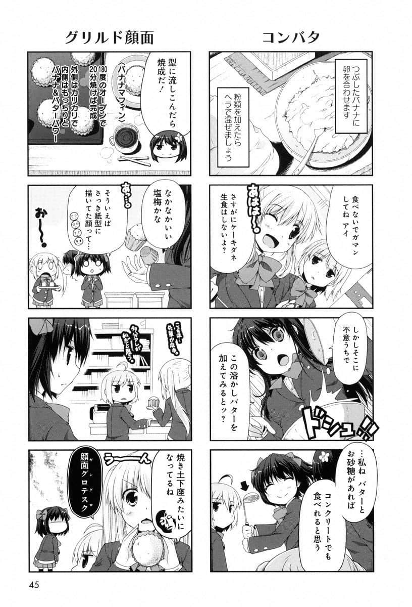 Page 44