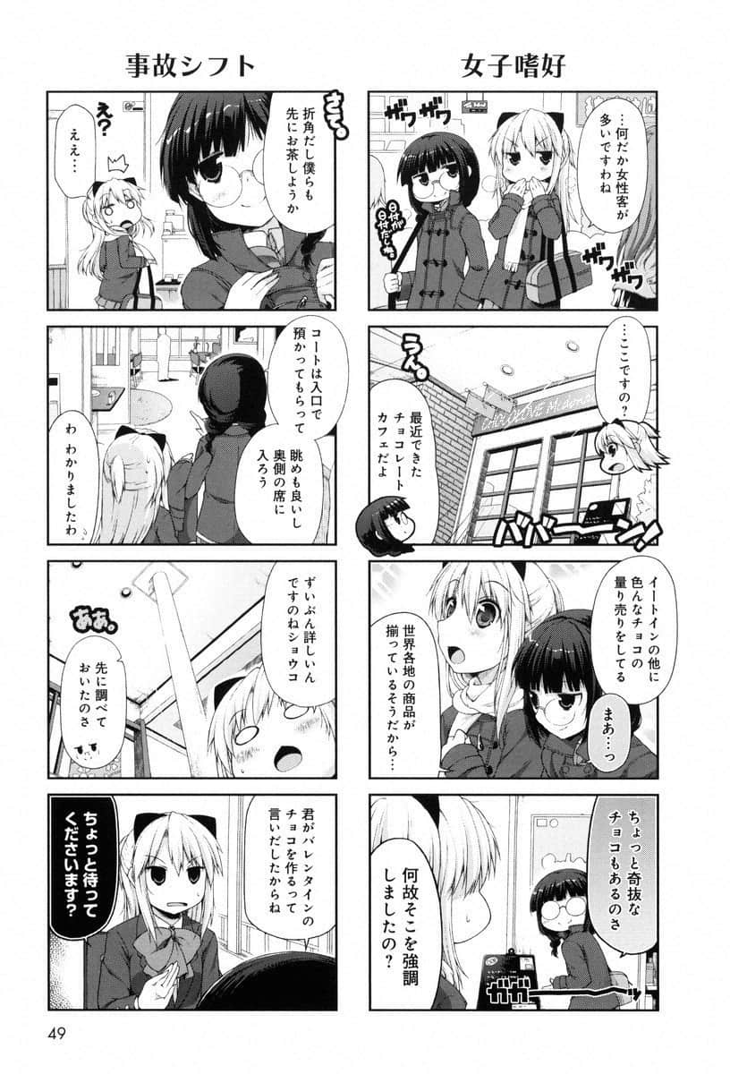 Page 48