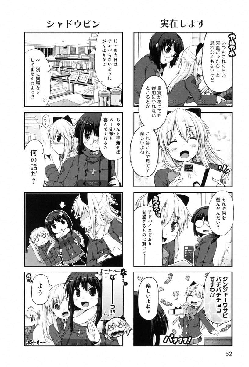 Page 51