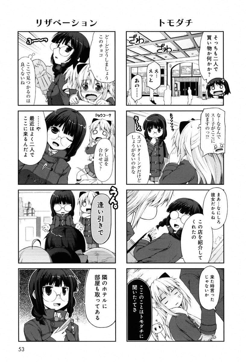 Page 52