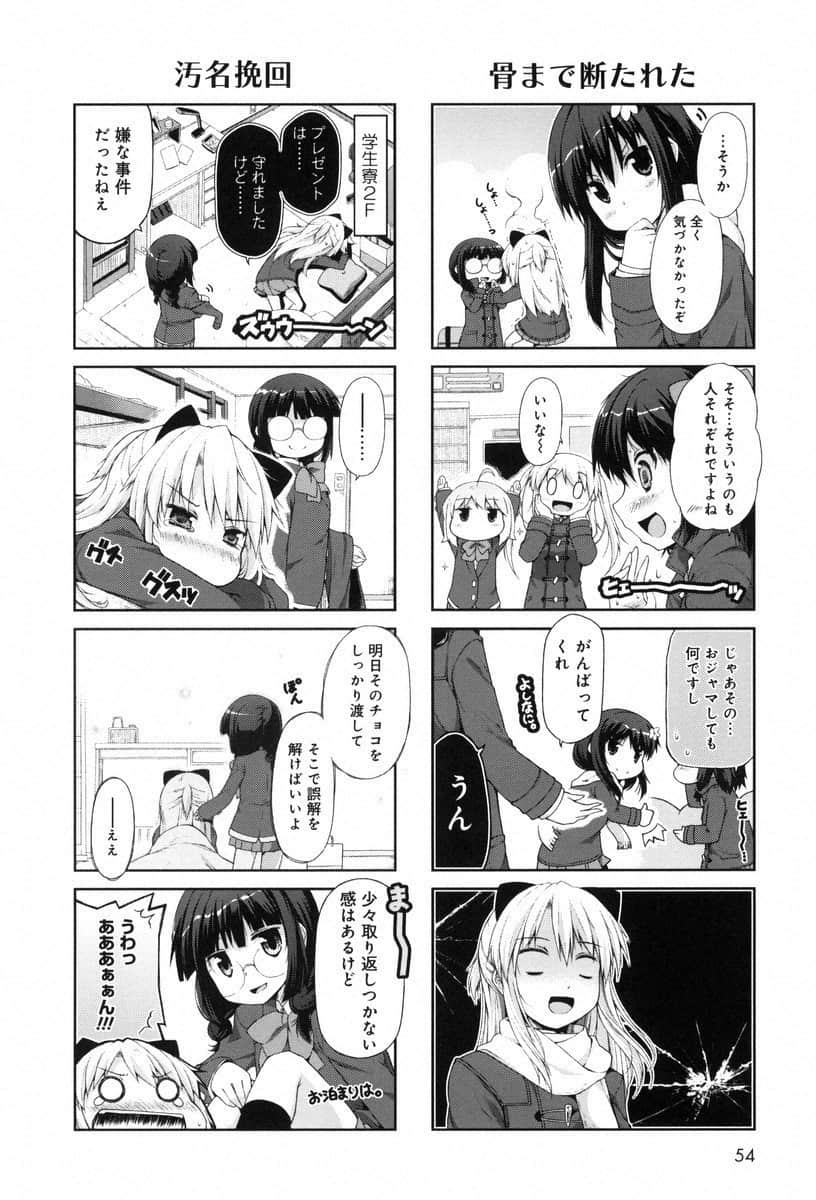 Page 53