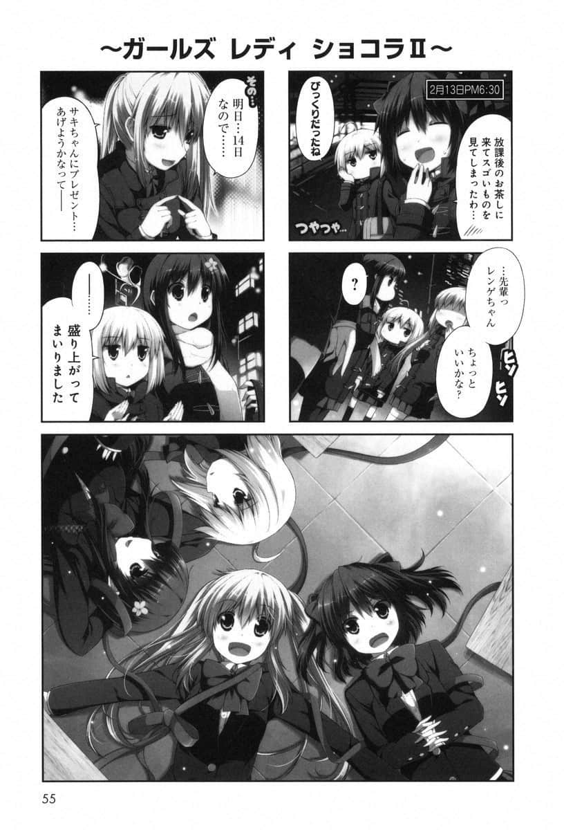 Page 54
