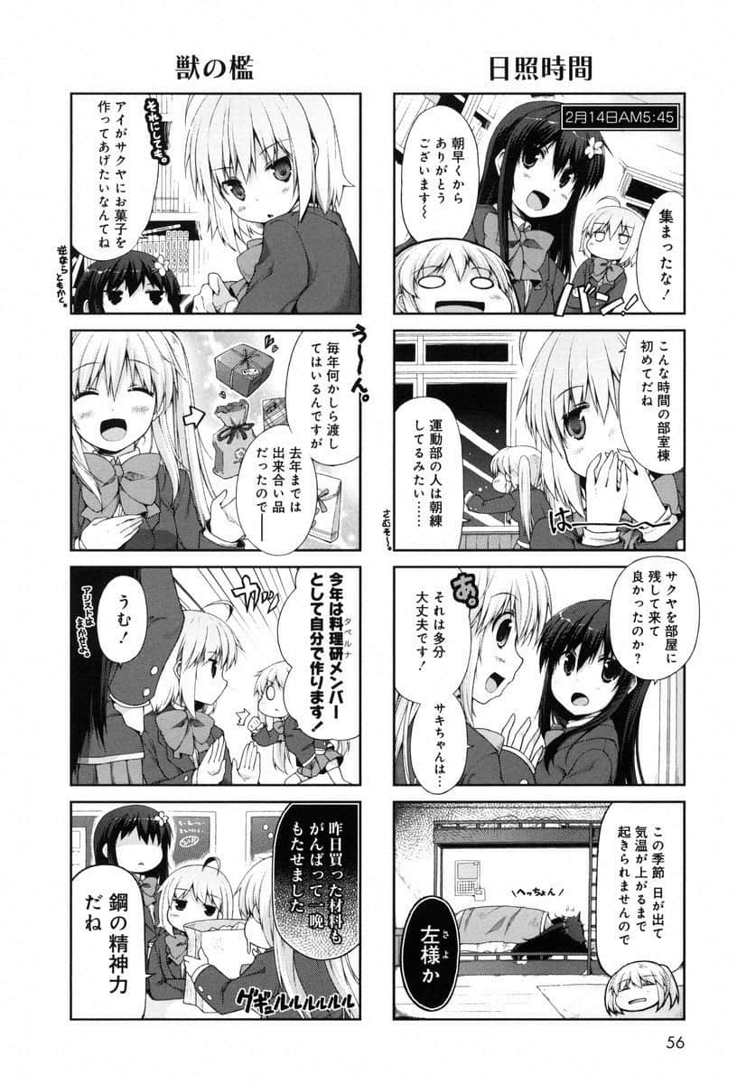 Page 55