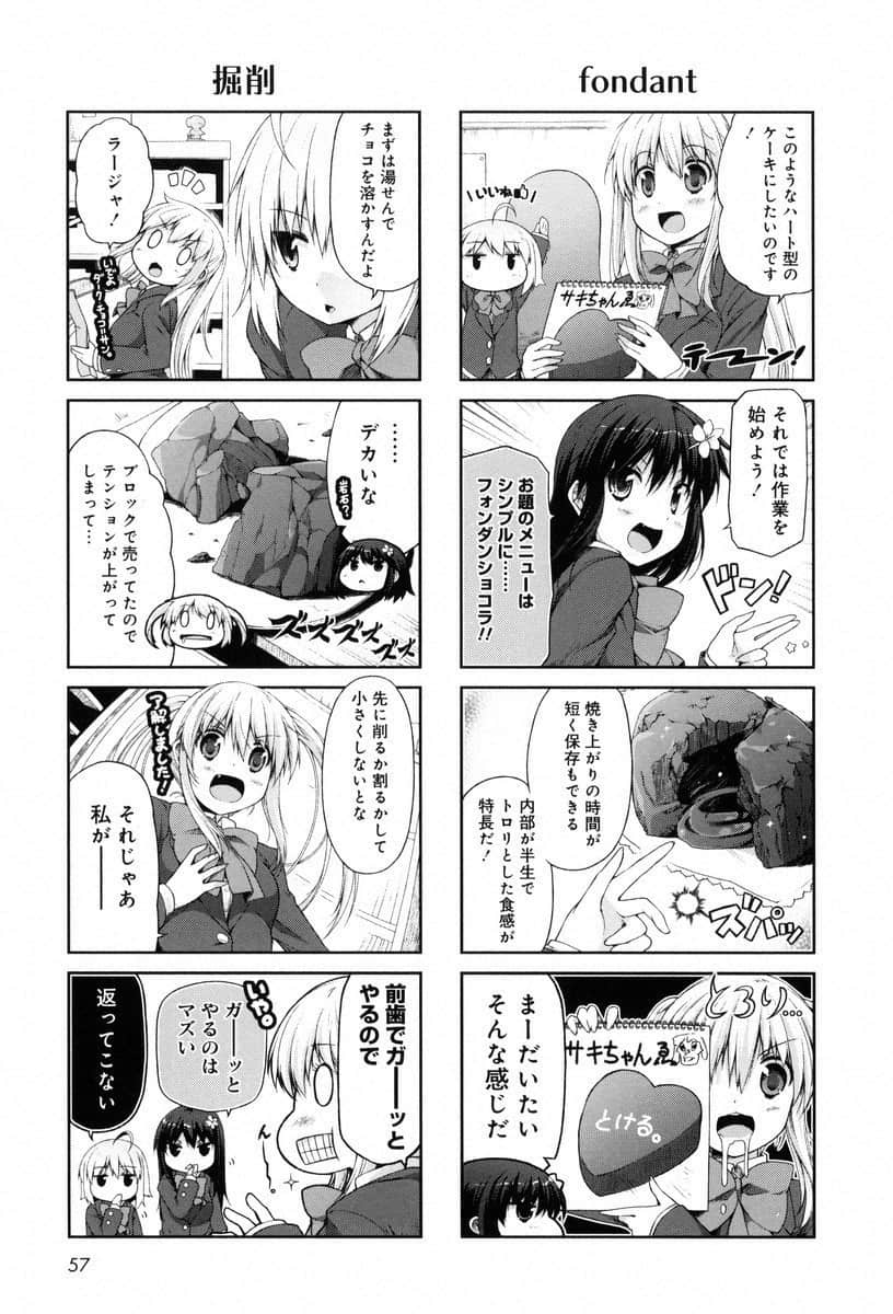 Page 56