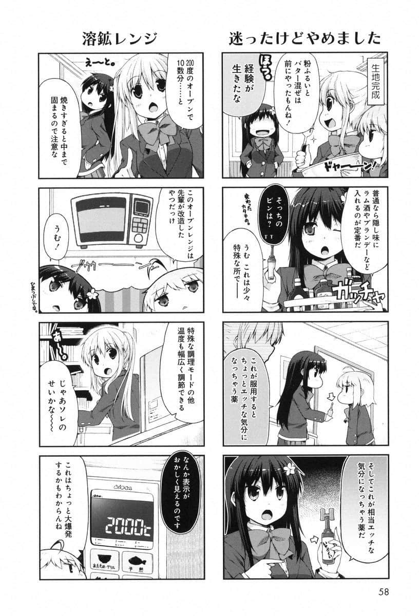 Page 57