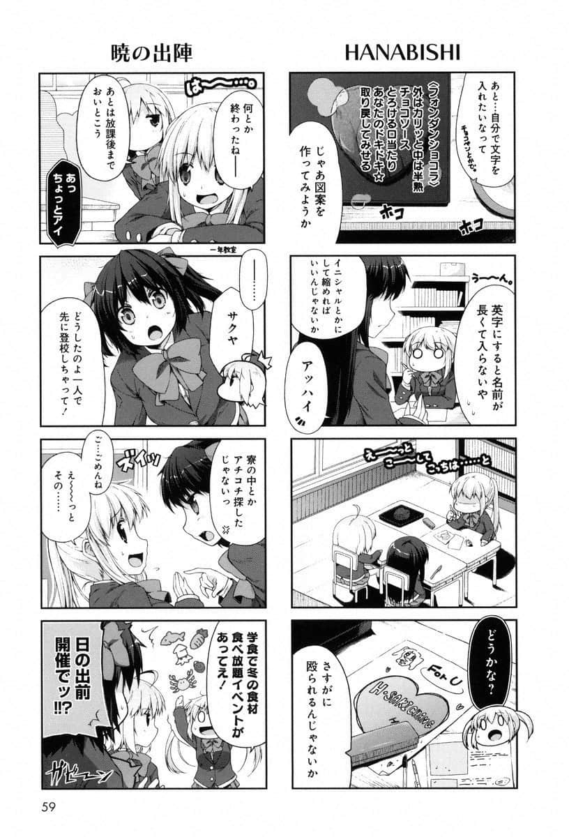 Page 58