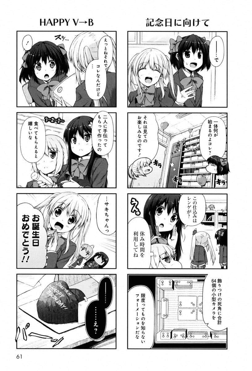 Page 60
