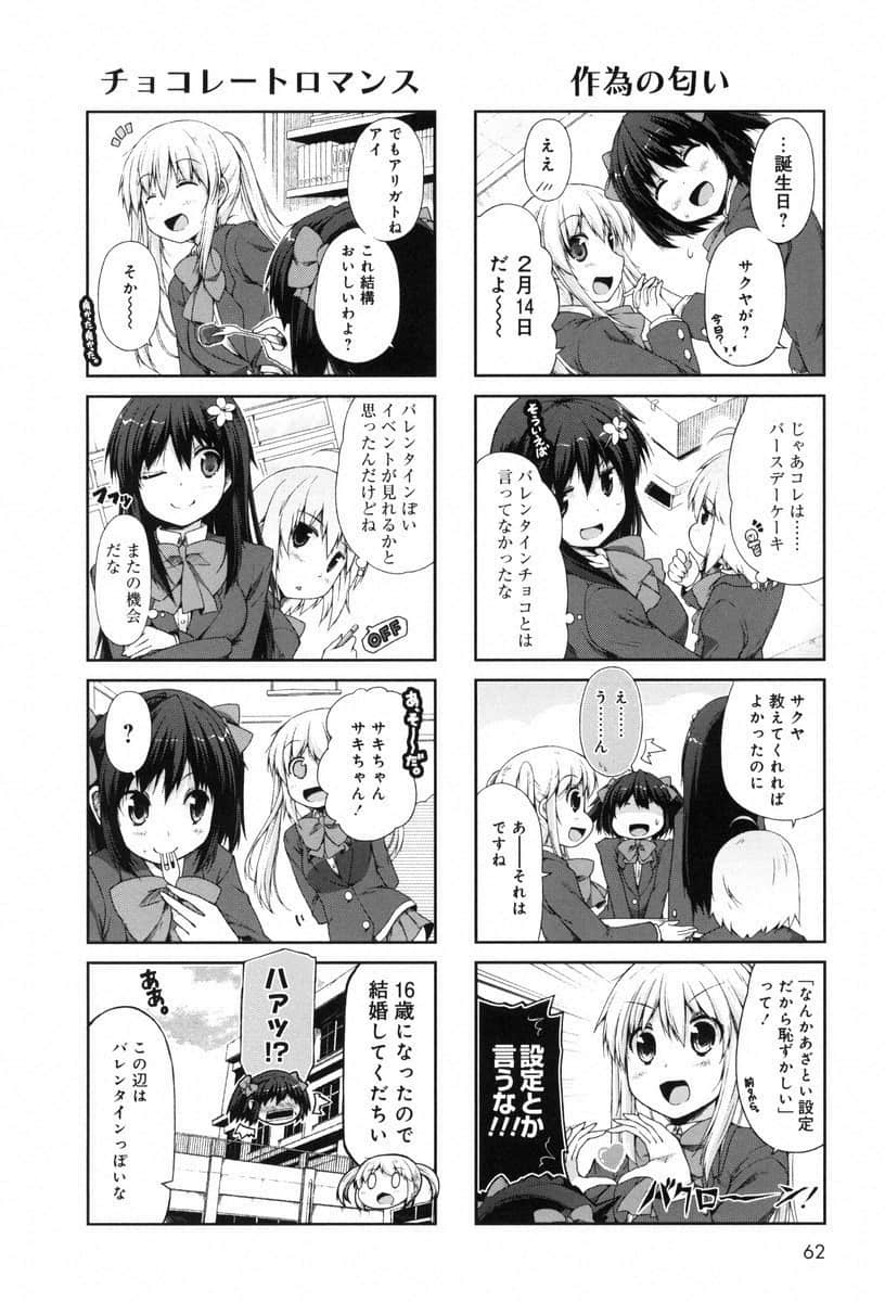 Page 61