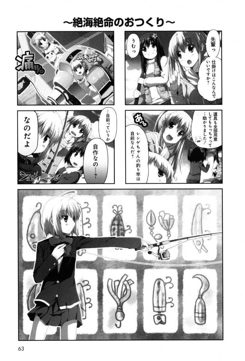 Page 62