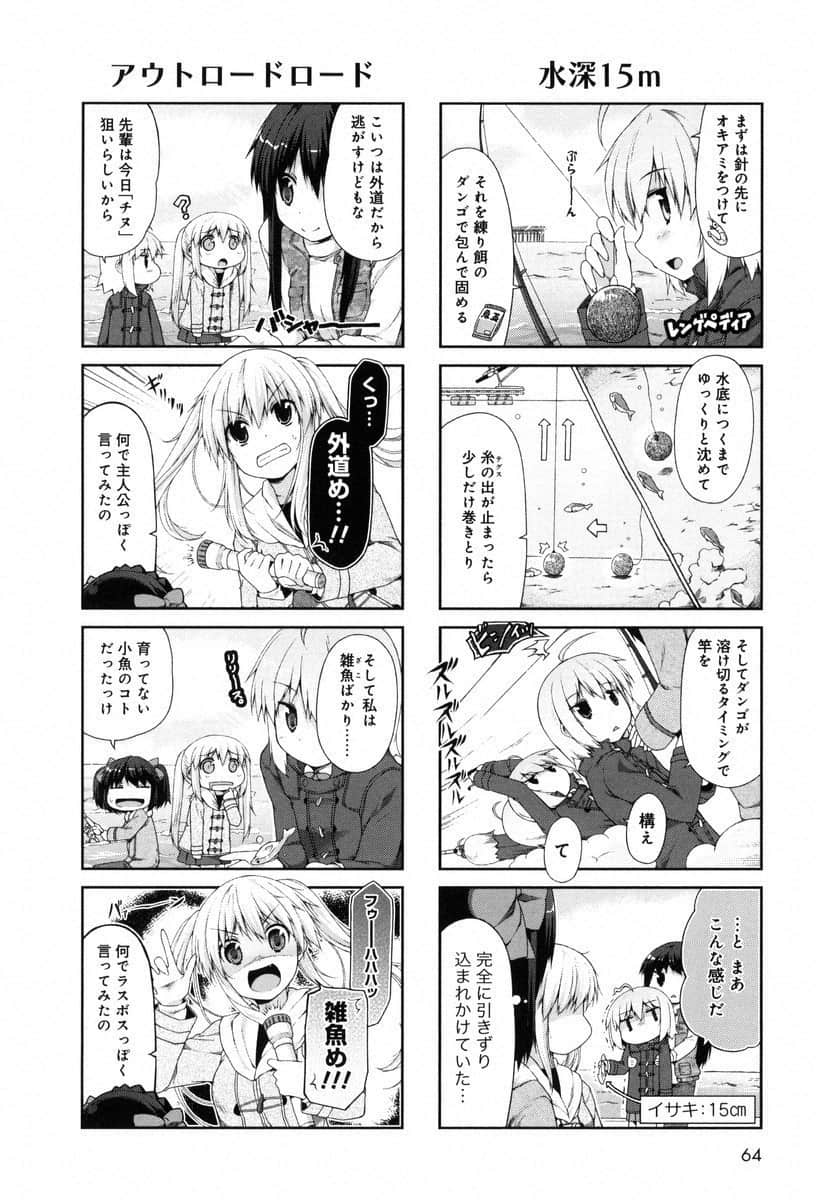 Page 63