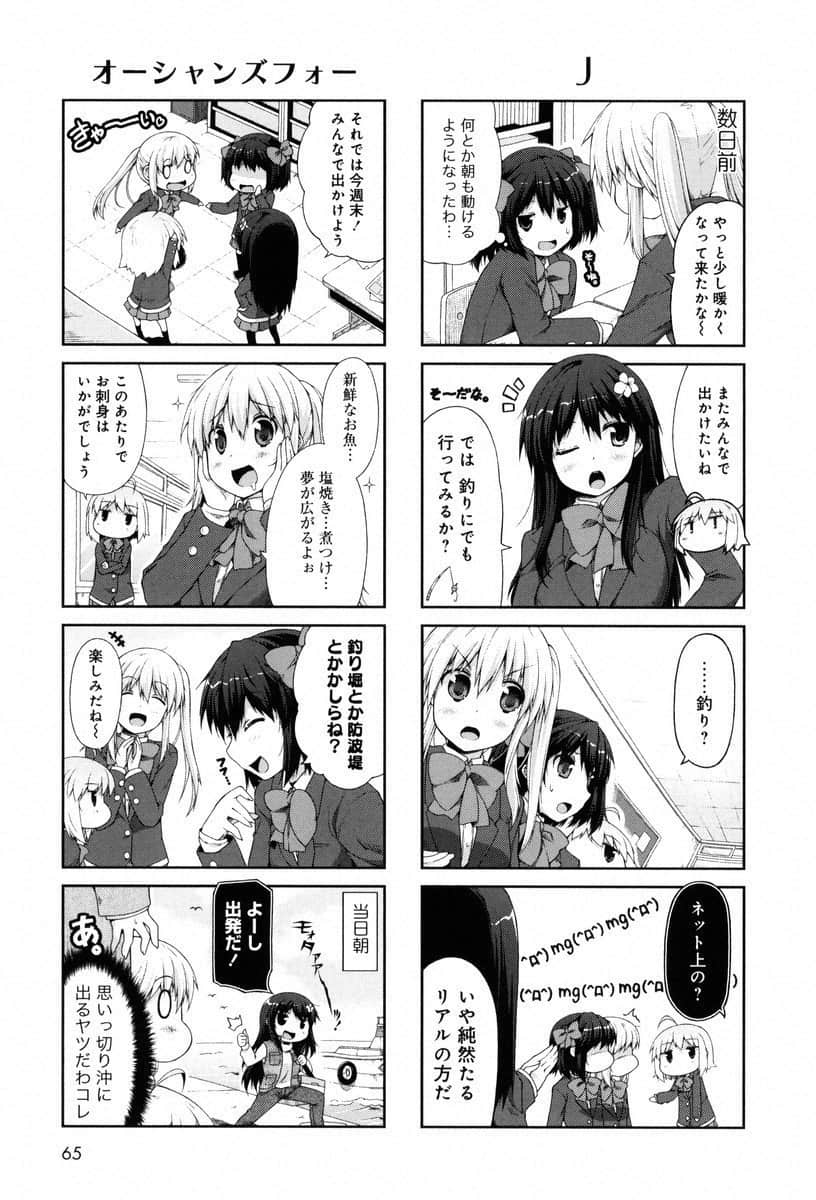 Page 64