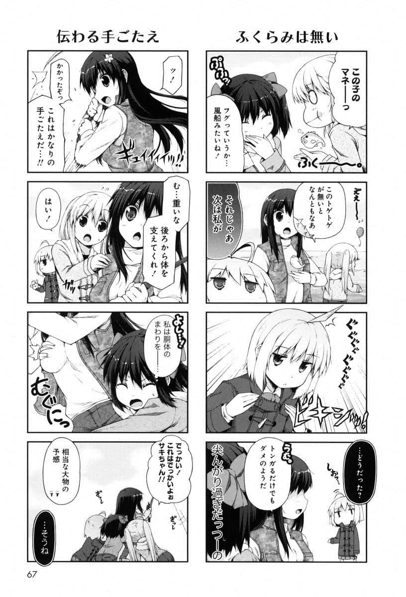 Page 66