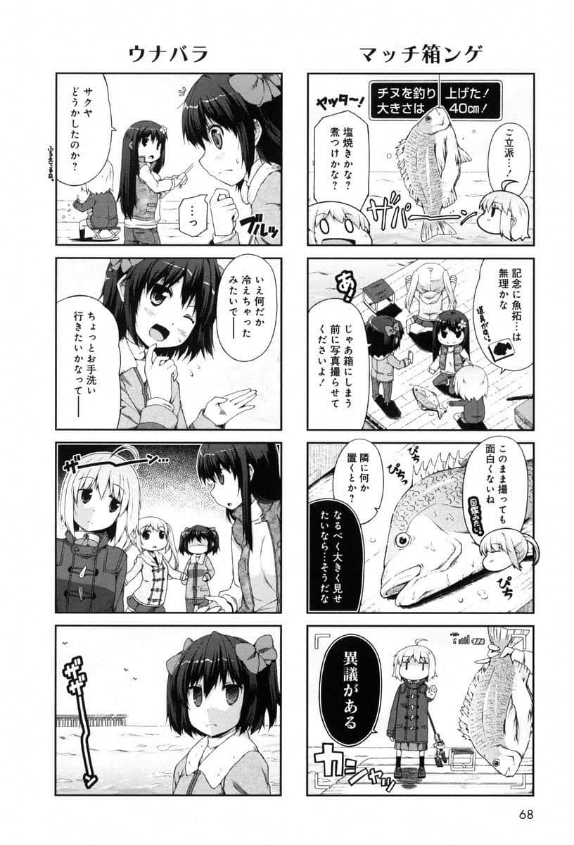 Page 67