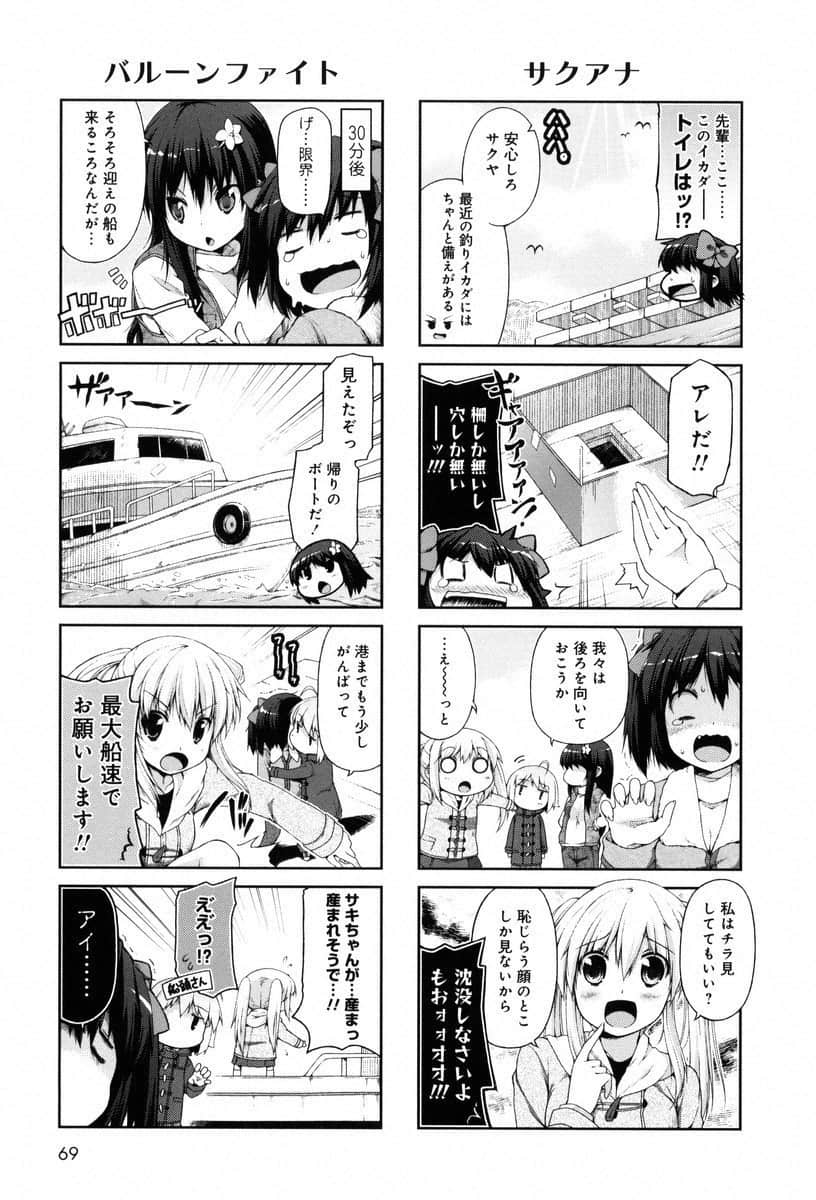 Page 68