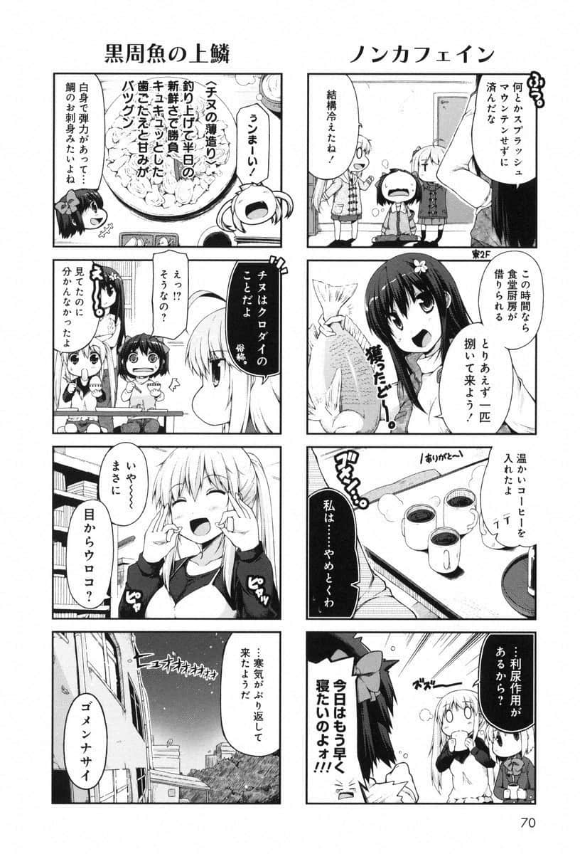 Page 69