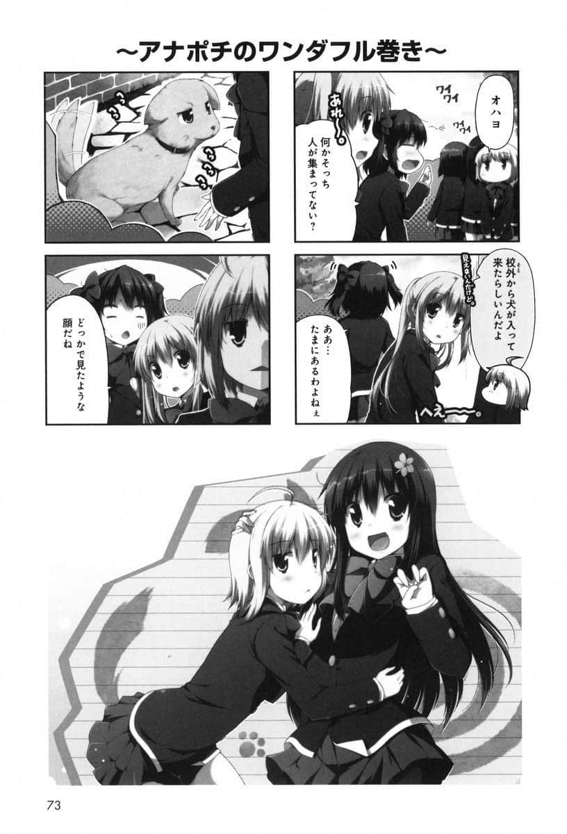 Page 72