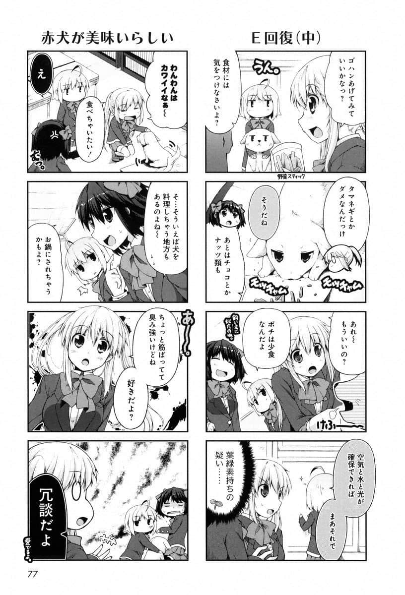 Page 76
