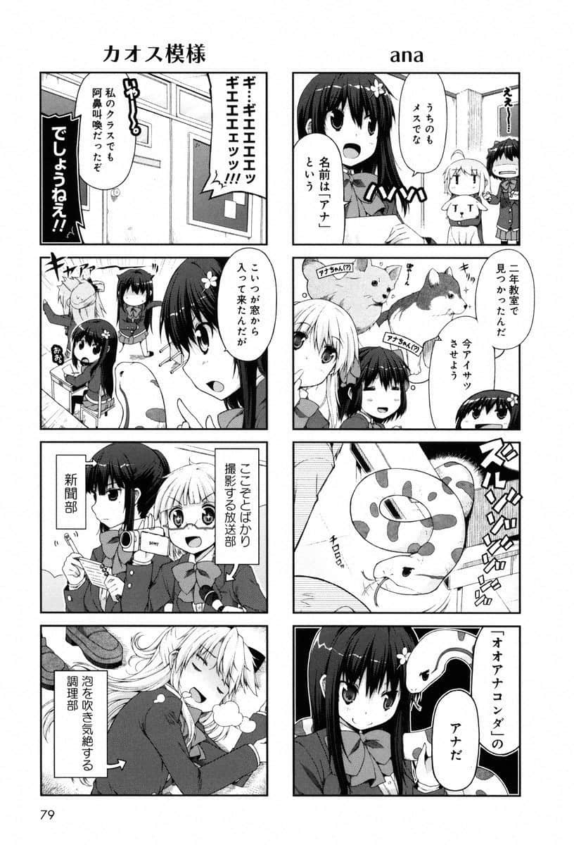 Page 78
