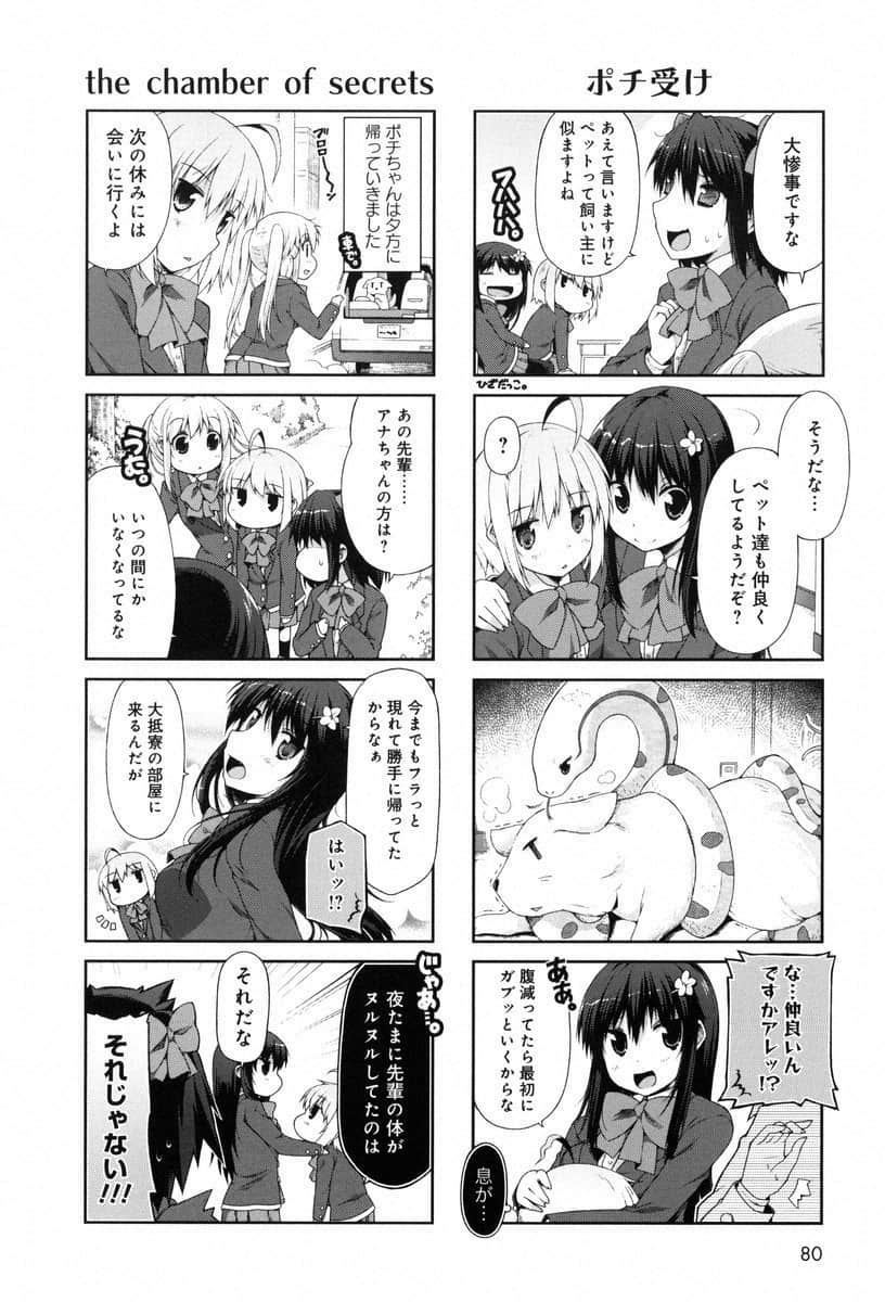 Page 79