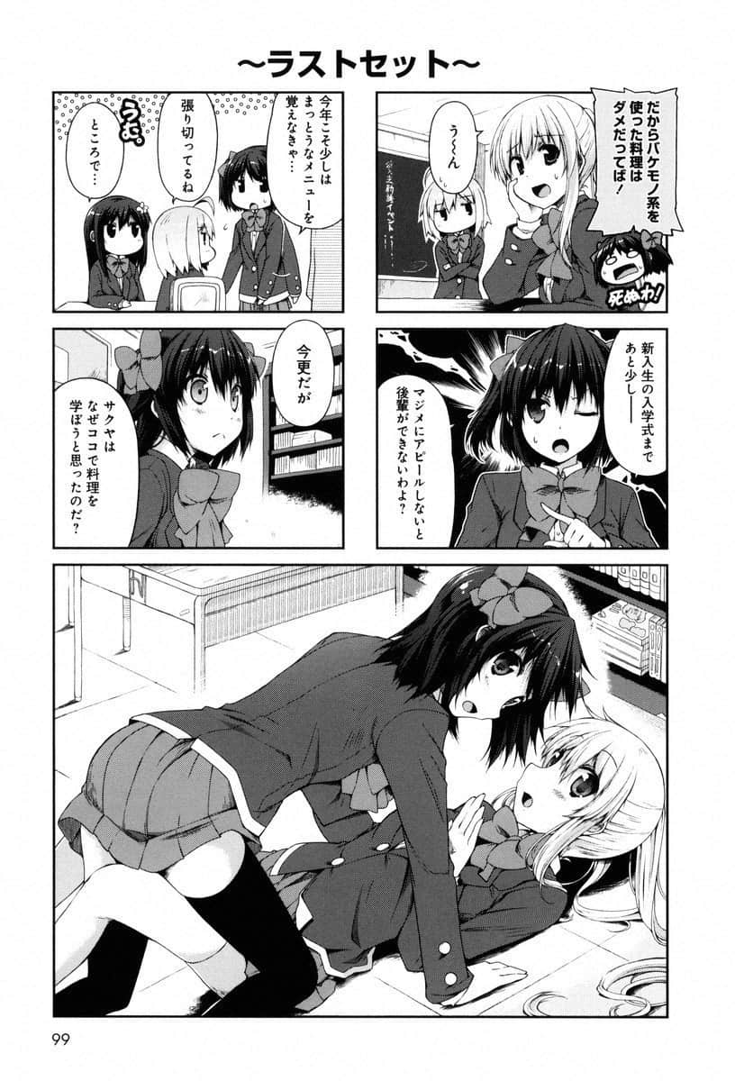Page 98