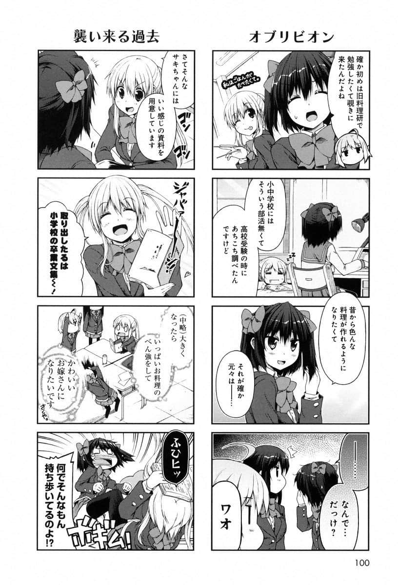 Page 99