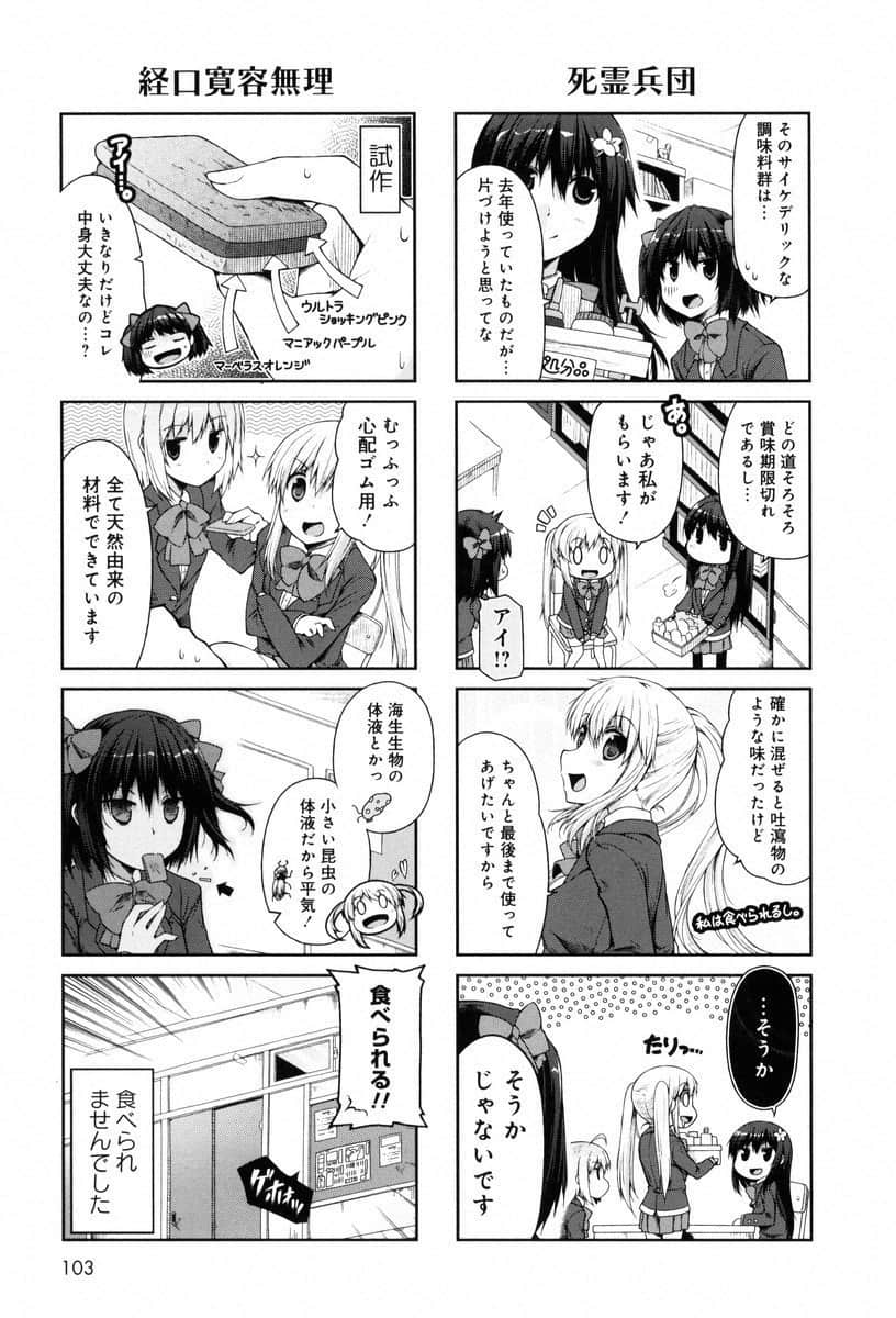 Page 102